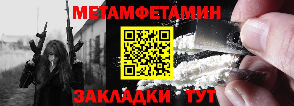 Amphetamine Premium Дзержинск