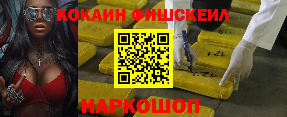 КОКАИН Боливия Дзержинск
