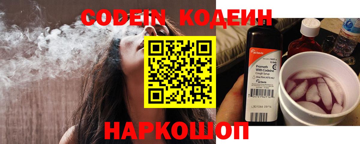 ГЕРОИН Дзержинск