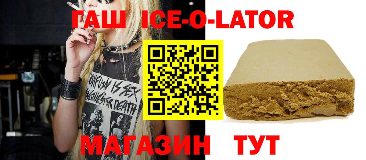 Гашиш индика сатива Дзержинск