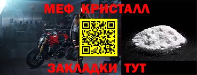 COCAINE Лесосибирск