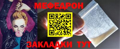 спиды Ликино-Дулёво