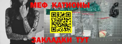 спиды Ликино-Дулёво