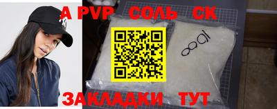 COCAINE Лесосибирск