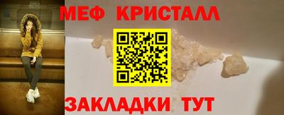 спиды Ликино-Дулёво