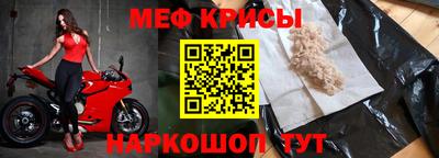 гидра Ливны