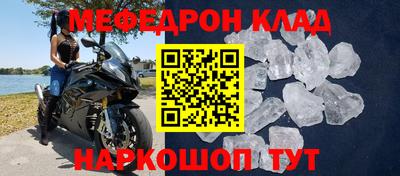 гидра Ливны
