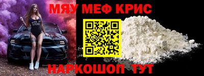 COCAINE Лесосибирск