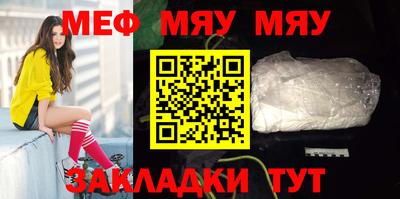 спиды Ликино-Дулёво