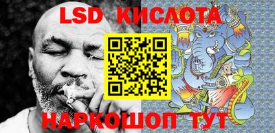 COCAINE Лесосибирск
