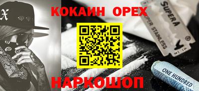 спиды Ликино-Дулёво