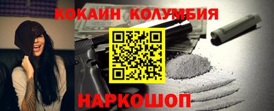 спиды Ликино-Дулёво