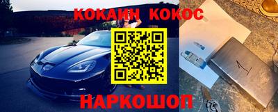 гидра Ливны