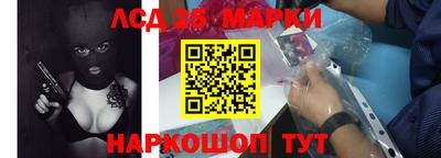 гидра Ливны