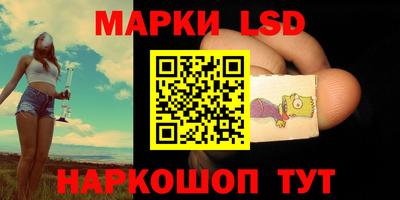 спиды Ликино-Дулёво