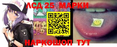 гидра Ливны