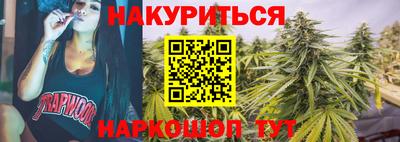 спиды Ликино-Дулёво
