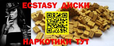 гидра Ливны