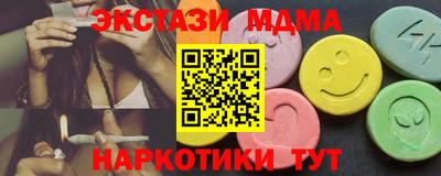 спиды Ликино-Дулёво