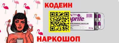 гидра Ливны