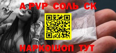 COCAINE Лесосибирск