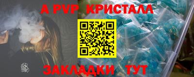 спиды Ликино-Дулёво