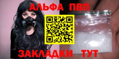 spice Малгобек