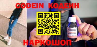 гидра Ливны