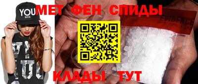 гидра Ливны