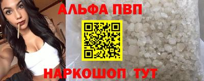 гидра Ливны