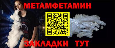 гидра Ливны