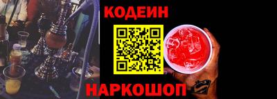 гидра Ливны