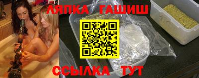 гидра Ливны
