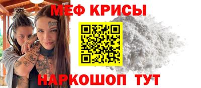 COCAINE Лесосибирск