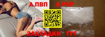 COCAINE Лесосибирск