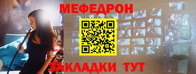 спиды Ликино-Дулёво