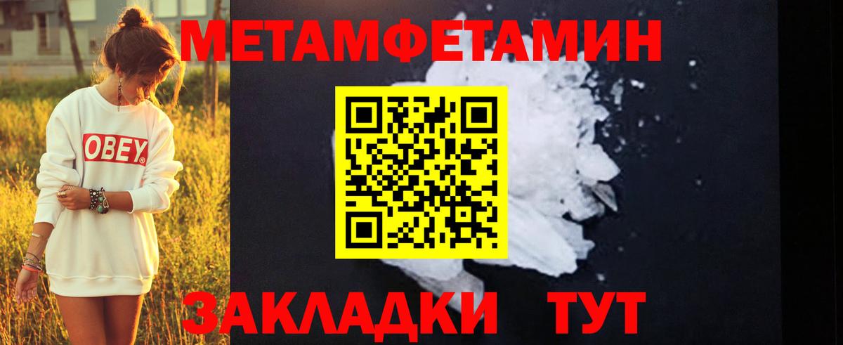 Первитин витя Дзержинск