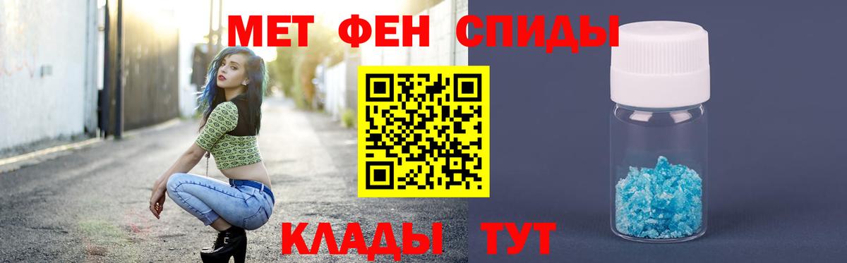 Метамфетамин Methamphetamine  Вход с VPN  Метамфетамин Methamphetamine  Дзержинск 