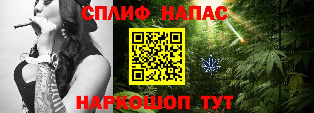 Дзержинск  Канабис индика  Марихуана THC 21%  Канабис Amnesia  Вход с VPN 